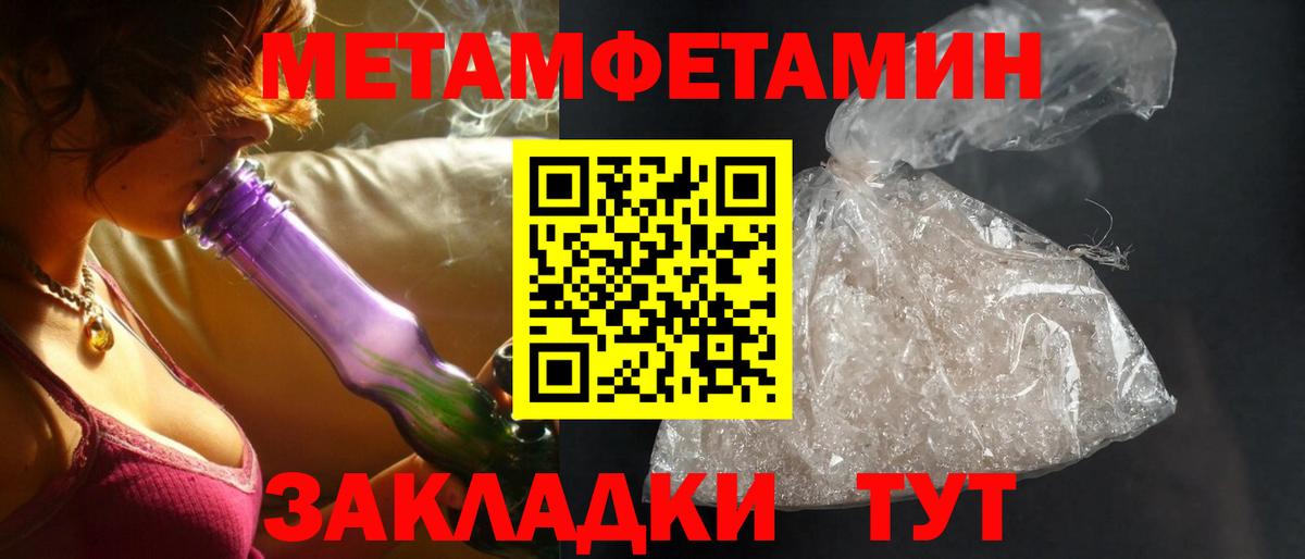 Меф Калининград