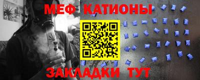 герыч Беслан