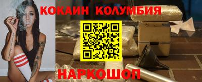 первитин Бийск