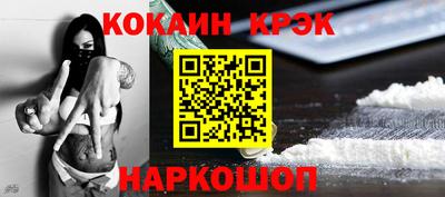 первитин Бийск
