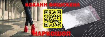 первитин Бийск