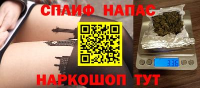 первитин Бийск