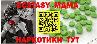 Альфа ПВП Берёзовский