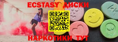 герыч Беслан