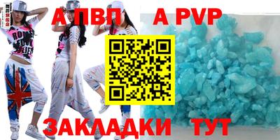 твердый Ивантеевка