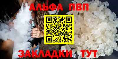 герыч Беслан