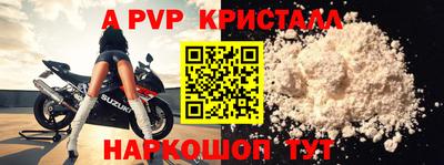 Альфа ПВП Берёзовский