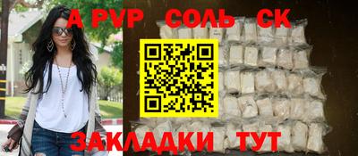 герыч Беслан