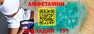 крисы Иваново