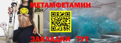 герыч Беслан