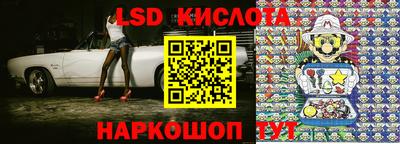 герыч Беслан