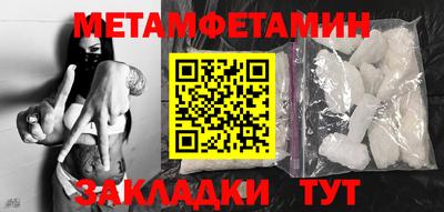 герыч Беслан