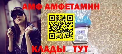 первитин Бийск