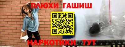 первитин Бийск