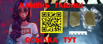 герыч Беслан