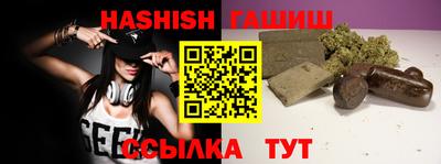Альфа ПВП Берёзовский