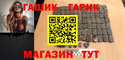 первитин Бийск
