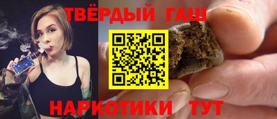 герыч Беслан