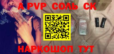 герыч Беслан
