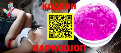 герыч Беслан