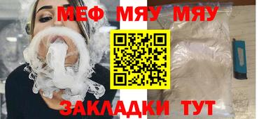 первитин Бийск