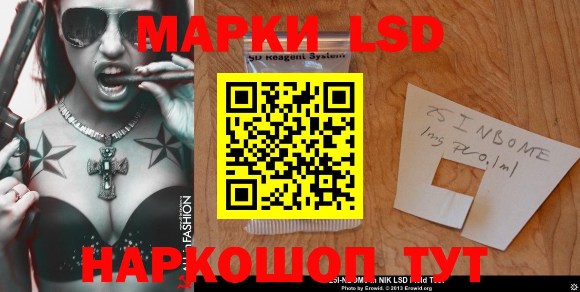 Калининград  ЛСД экстази кислота  Вход с VPN 