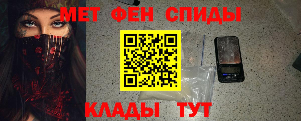 Первитин пудра  Вход с VPN  Калининград 