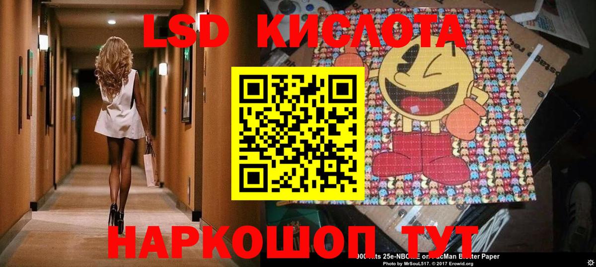 Марки NBOMe 1,5мг  Вход с VPN  Калининград 