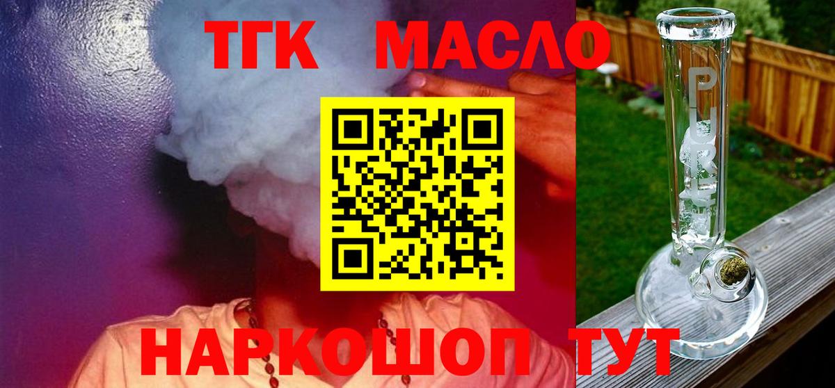 Мефедрон кристаллы  ГАШ  ГАШИШ  Калининград  Кокаин  Экстази  Наркошоп  Вход с VPN  Бошки Шишки  LSD-25 