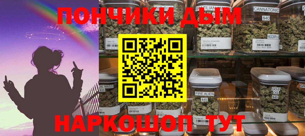 Калининград  Шишки марихуана SATIVA & INDICA  Канабис Ganja  Вход с VPN  Шишки марихуана семена 